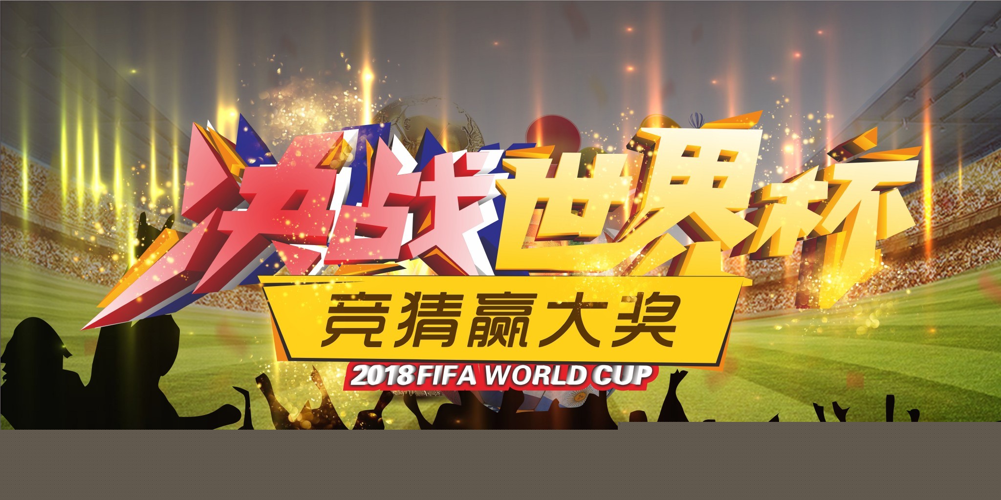 标时代的
