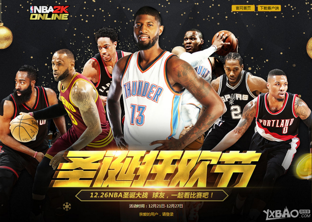 尔曾在接